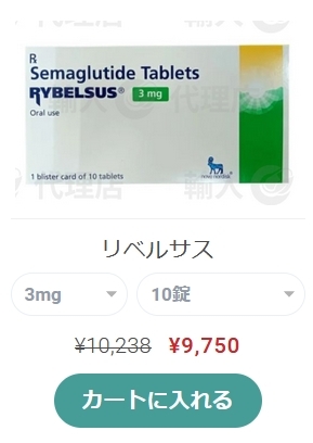 リベルサス 14mg: 糖尿病治療の新しい選択肢